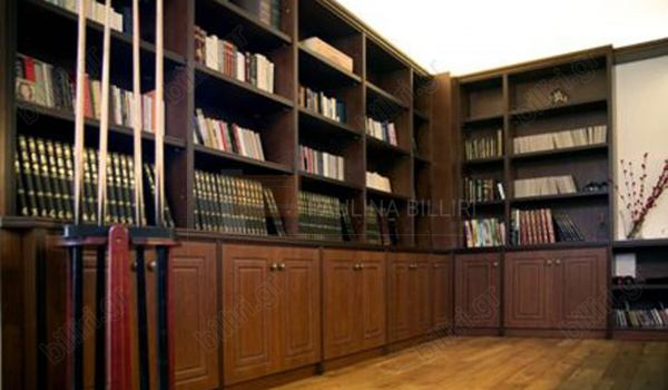 Βιβλιοθήκη - Library 